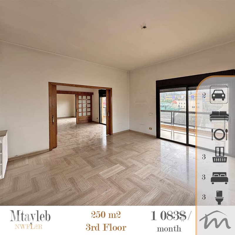 Mtayleb | 250m² Rental | 3 Balconies | 2 Salons | 3rd Floor | Catch 0