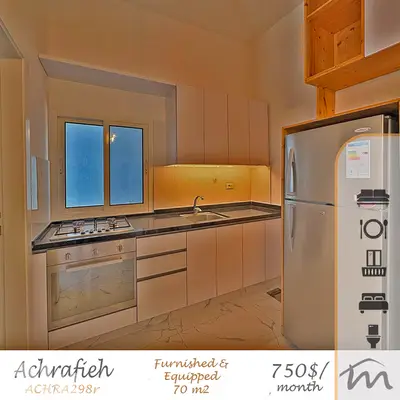 Ashrafieh | Signature | Furnished 1 Bedroom Apart | Prime Neighborhood