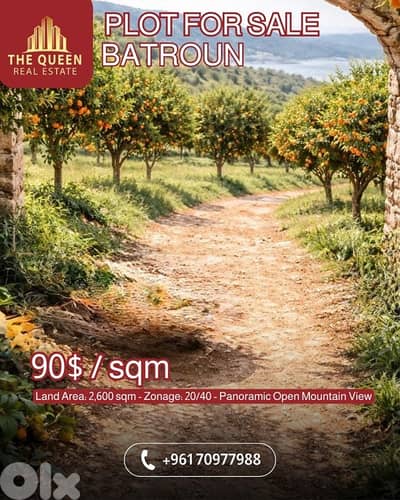 Batroun Racha land for sale