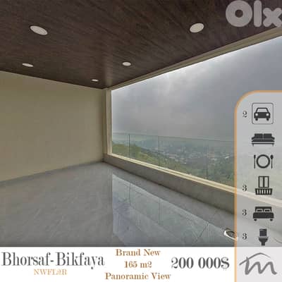 Bhorsaf | Brand New 165m² Apart | Panoramic View | Prime Neighborhood