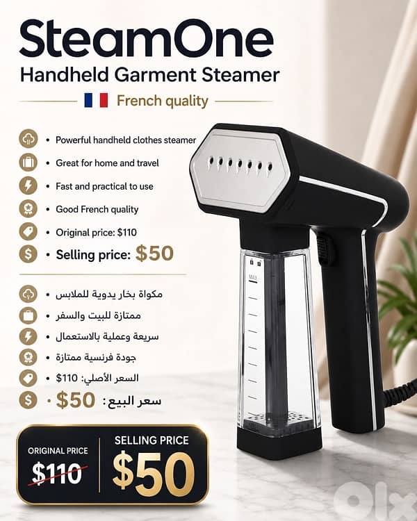 SteamOne Handheld Garment Steamer 0