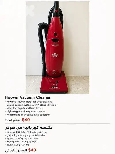 Hoover Vacuum Cleaner
