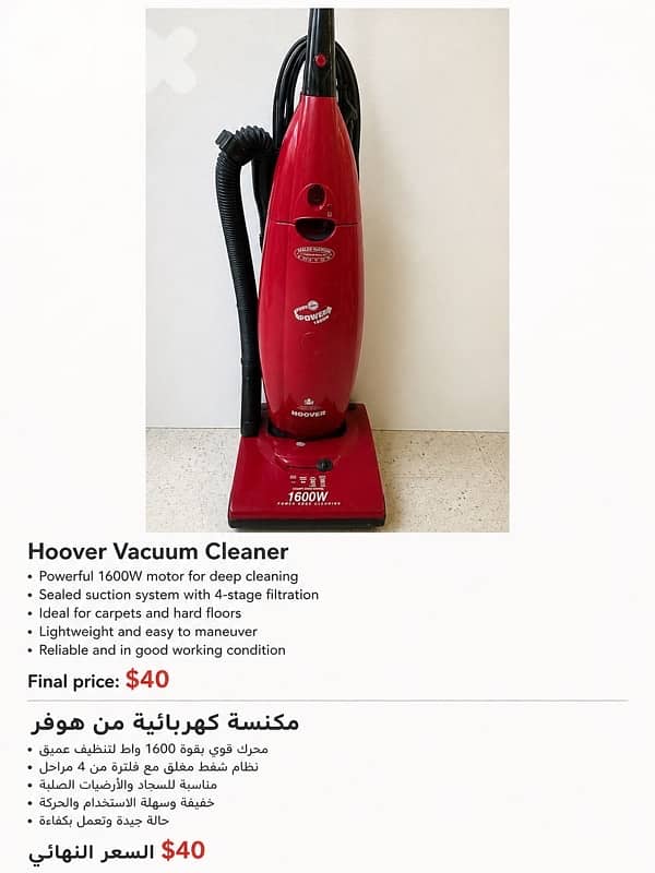 Hoover Vacuum Cleaner 0