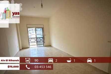 Ain El Rihaneh 90m2 | Well Maintained | CATCH | View | Calm Area | EL