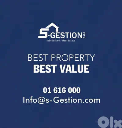 Shop + terrace in Ashrafieh for rent  /محل تجاري في الأشرفية للايجار