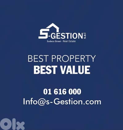 Shop in Ashrafieh- Carré d'Or for rent / محل تجاري في الأشرفية للايجار
