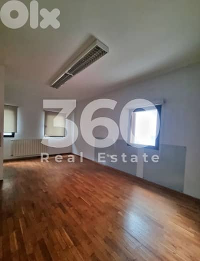 Apartment for Rent in Gemmayzeh | Beirut شقة للإيجار في الجميزة