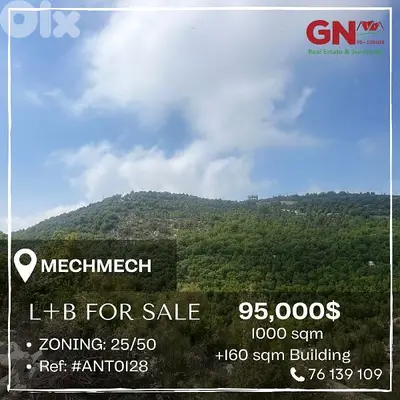 Land with building for sale in Mechmech 1000m² ONLY for 95K في مشمش
