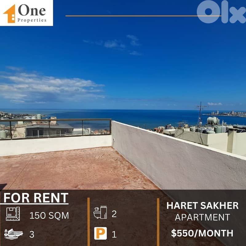 APARTMENT FOR RENT IN HARET SAKHER - JOUNIEH 0