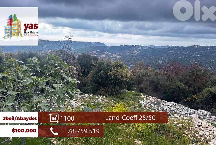 Jbeil/Abaydet 1100m2 | Land | Coeff 25/50 | Prime Location | ABA 0