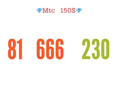 Mtc phone number 666 we deliver all leba