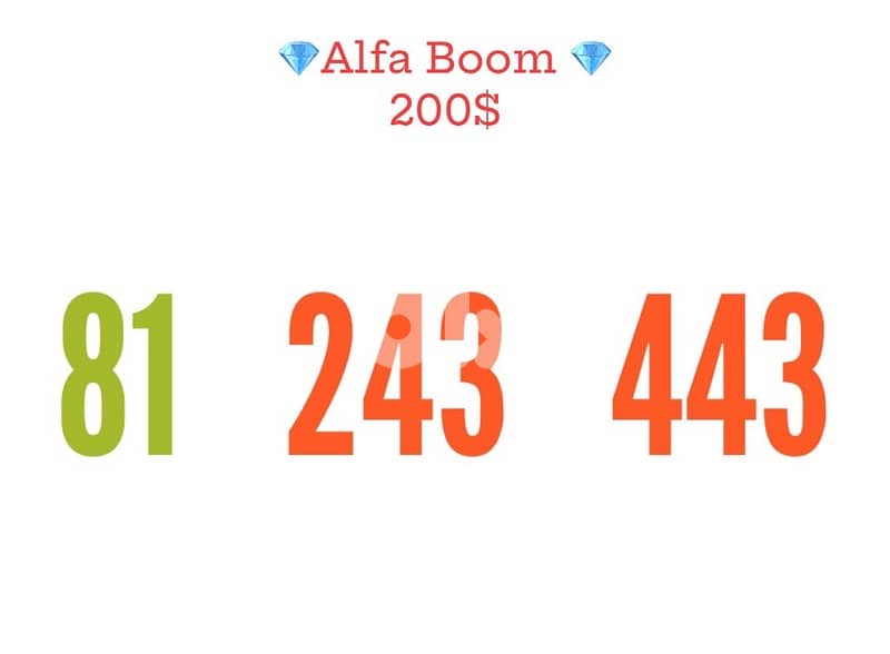 Alfa Special Number 243 443 we deliver all leb 0