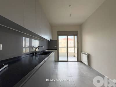 Duplex with Sea View For SALE In Bsalim دوبلكس للبيع #SS