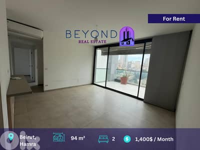 Apartment for rent in Hamra/شقة للإيجار في الحمرا