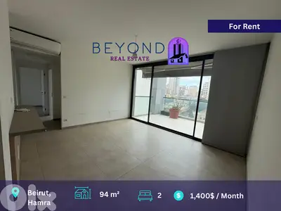 Apartment for rent in Hamra/شقة للإيجار في الحمرا