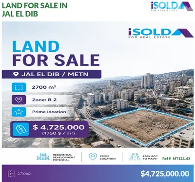 Prime Residential Land 2700 m2 land 4sale in Jal El Dib - جل الديب