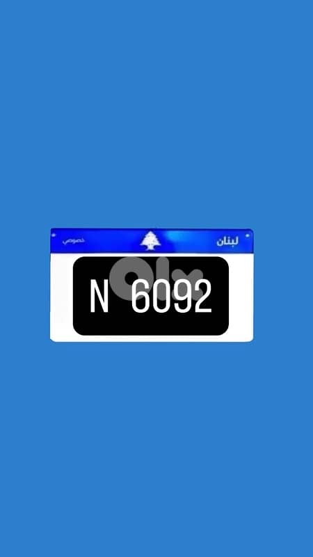 N 6092 0