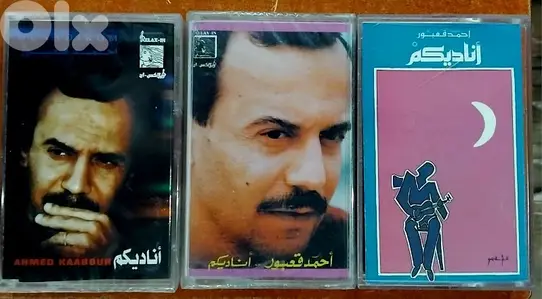 Ahmad Kaabour