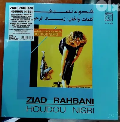 Ziad Rahbani