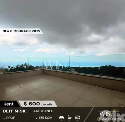 150 SQM Rooftop Apartment for RENT in Aatchaneh!
