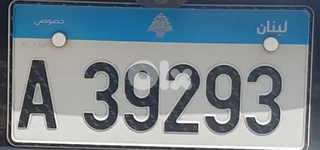 car plate