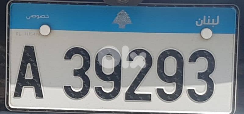car plate 0
