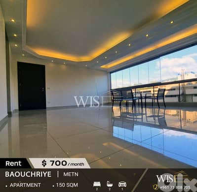 150 SQM Apartment for RENT in Baouchriye!