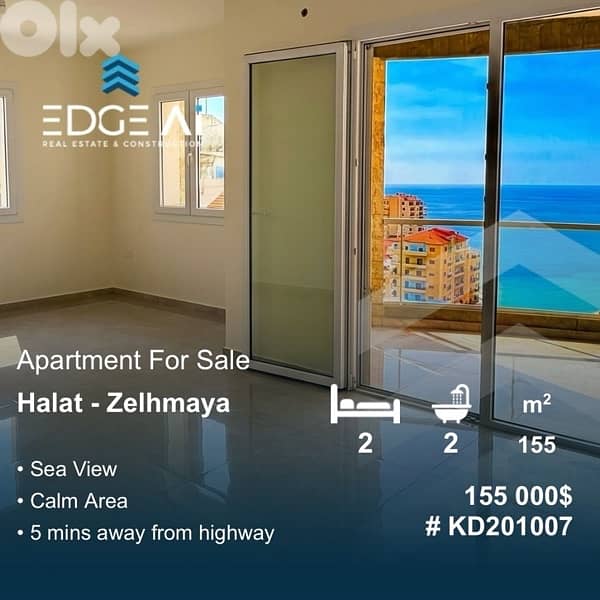 Ground-Floor Apartment for Sale | Halat – Zelhmaya  Ref: #KD201007 0