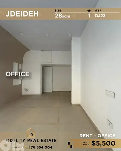 Office for rent in Jdeideh DJ23 مكتب للإيجار في الجديدة
