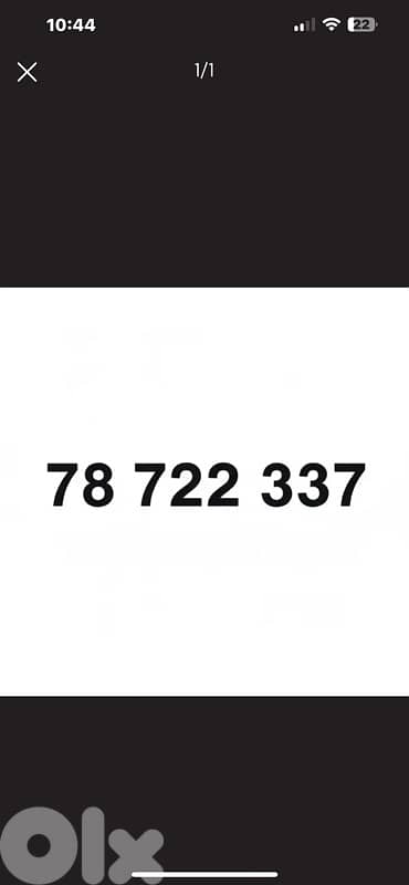 number for sell ,Touch, Negotiable, قابل التفاوض البسيط 0