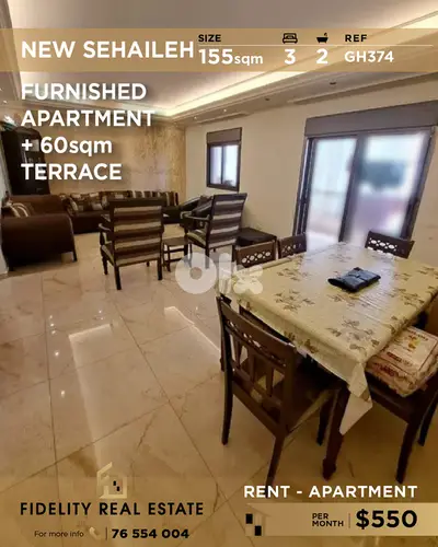 Apartment for rent in New Sehaileh GH374 شقة  للإيجار في نيو سهيلة