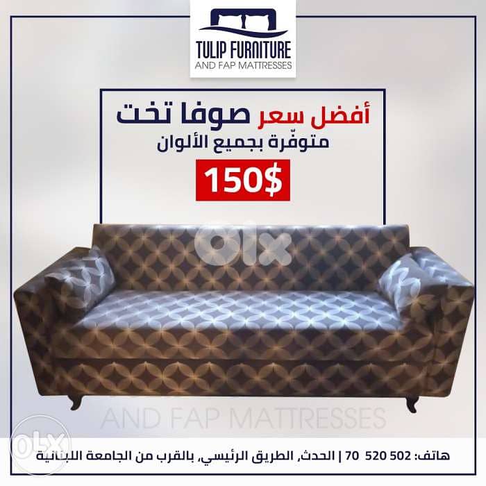 sofa bed with box 1