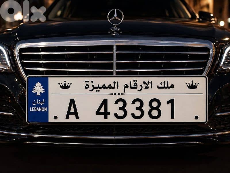 لوحات  سيارات للبيع 7