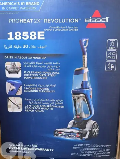 Vaccum Brush&Wash BISSELL مكنسة غسيل سجاد بيسال