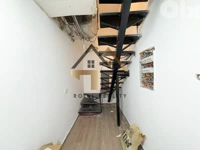 shop for sale in hamra Beirut محل للبيع في حمرا بيروت