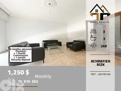 apartments for rent in Rizk achrafieh شقق للايجار في الاشرفية بيروت