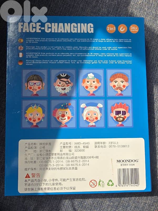 face changing kids toy 2