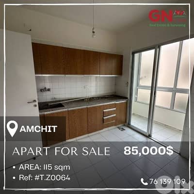 Apartment for sale in Amchit 115m² ONLY for 85K في عمشيت