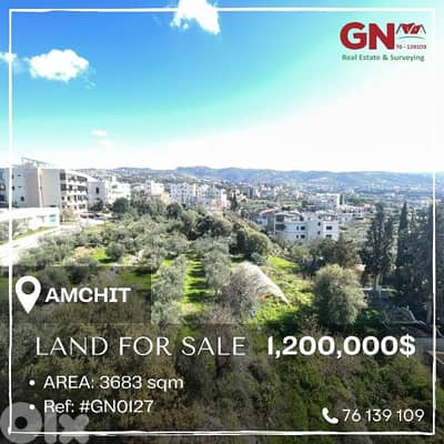 Land for sale in Amchit 3683m² ONLY for 1200K في عمشيت