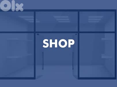 Shop in Mar Mkhael for rent / محل تجاري في مار مخايل للايجار