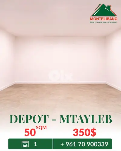 50 sqm Depot For Rent in Mtayleb مطيلب