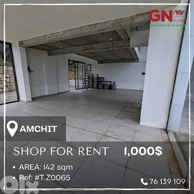 Shop for rent in Amchit 142m² ONLY for 1000$ per month في عمشيت
