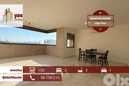 Antelias 150m2 | Rent | Semi Furnished | High Floor | View | MJ