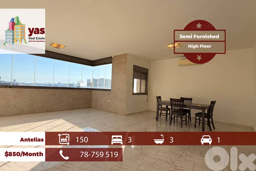 Antelias 150m2 | Rent | Semi Furnished | High Floor | View | MJ 0