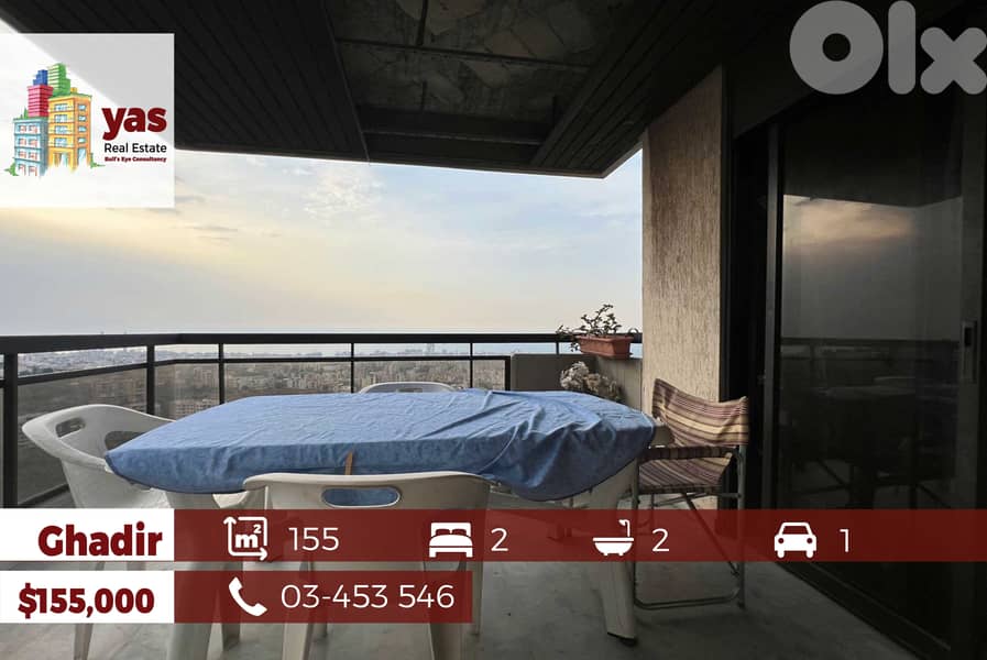 Ghadir 155m2 | Furnished Flat | Panoramic VIew | Calm Street | EH 0