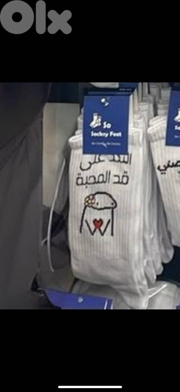 high quality socks 0