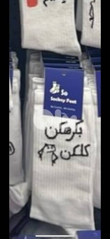 high quality socks 0