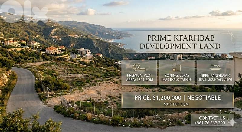 KFARHBAB PRIME LAND GREAT PRICE PANORAMIC VIEWS EASY ACCESS 0