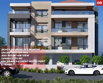 Under construction/Bchamoun, Aley/بشامون/Easy access / REF#OR135999 !