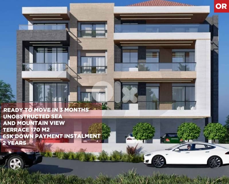 Under construction/Bchamoun, Aley/بشامون/Easy access / REF#OR135999 ! 0